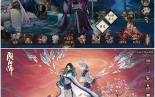 阴阳师黑科技教学 - 阴阳师 技能
