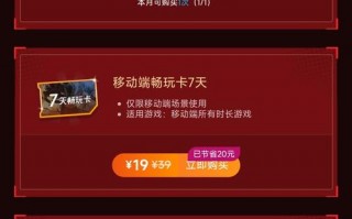 手机能不能玩DNF - 手机能不能玩军旗