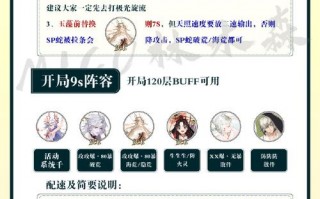极光阴阳师助手教程 - 掌上阴阳师助手
