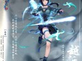 仙剑6攻略 - 仙剑四攻略