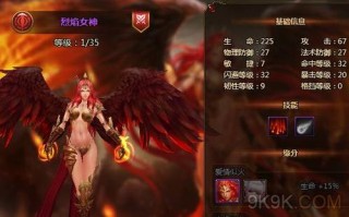 阴阳师电玩巴士 - 阴阳师电玩巴士怎么玩