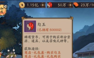 阴阳师人民币玩家 - 阴阳师人民币玩家有哪些