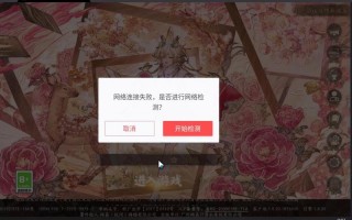 阴阳师为什么玩不了 - 为什么我的阴阳师进不去