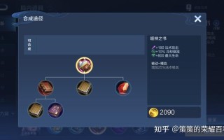 王者荣耀职业教学露娜 - 王者荣耀露娜教学细节