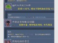 雨中冒险2攻略 - 雨中冒险2游戏攻略