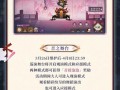 华为玩小米阴阳师闪退 - 华为能玩小米渠道服阴阳师吗