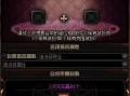 dnf专区教学 - 地下城与勇士教学