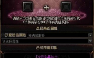 dnf专区教学 - 地下城与勇士教学