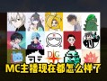 半仙玩我的世界2020 - 半仙我的世界冒险视频