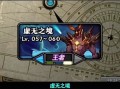 dnf虚无之境教程 - dnf虚无之境怎么过