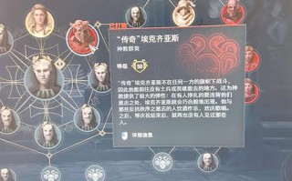 刺客信条奥德赛攻略 - 刺客信条奥德赛攻略大全详细