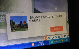 多玩我的世界被起诉 - 我的世界被永久封号了怎么办手机版