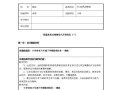dnf飞机教学 - dnf飞机怎么做的