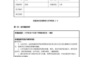 dnf飞机教学 - dnf飞机怎么做的