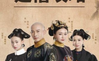 星空影院延禧攻略电视剧 - xkdy星空电影延禧攻略