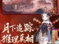 阴阳师不充钱玩不下去 - 阴阳师不充钱玩不下去怎么办