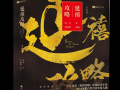 延禧攻略原著 - 延禧攻略原著容貌描写