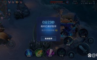 ipod玩王者荣耀 - ipad air4打王者荣耀