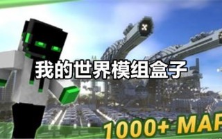 多玩我的世界工作老版 - 多玩我的世界2016老旧版本下载中文版