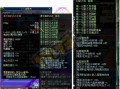 dnf异界玩具 - dnf异界装备掉落分布