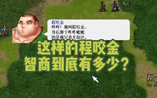 瓦岗山异闻录攻略 - 瓦岗山异闻录攻略给秦琼治病施针