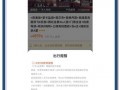 蜂窝网旅游攻略 - 蜂窝游记