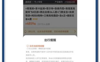 蜂窝网旅游攻略 - 蜂窝游记