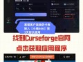 我的世界mod编辑教程 - 我的世界mod编辑教程视频
