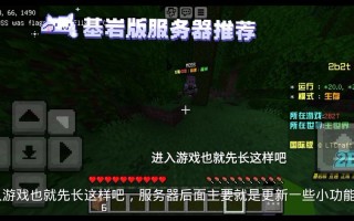 我的世界server教程视频 - 我的世界 server