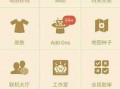 等我我要玩我的世界盒子 - 多好玩我的世界盒子