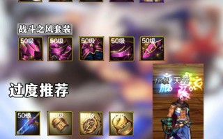 dnf瞎子控制教学 - dnf瞎子怎么玩伤害比较高