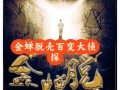 9nine攻略 - 9nine攻略新章