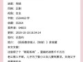 快穿之女配攻略手册 - 快穿之女配攻略手册npn小说免费阅读