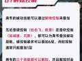 王者荣耀典韦视频教学 - 王者荣耀典韦视频教学大全