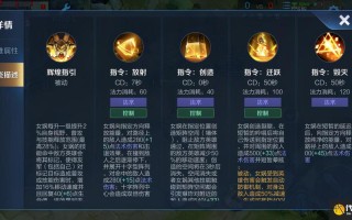 王者荣耀女娲攻略 - 王者 女娲攻略