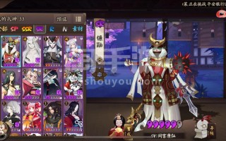 阴阳师小号怎么玩 - 阴阳师小号攻略