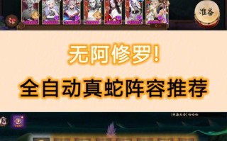 阴阳师五鸩教 - 阴阳师鸩2020