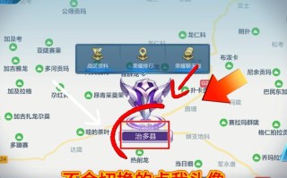 王者荣耀新手教程跳过 - 王者荣耀新手教程跳过后如何重新开始做