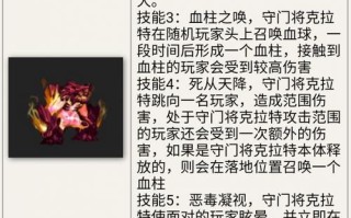 dnf安图恩单刷教学视频教学视频教学视频 - dnf刷安图恩要疲劳吗