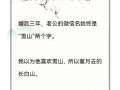 女主攻略男主的小说 - 女主攻略男主的番