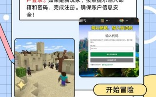 我的世界apl安装教程 - 我的世界客户端安装教程