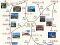 旅行攻略模板 - 旅行攻略模板word
