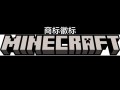 我的世界ils详细教程 - 我的世界lsp