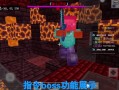 我的世界nametagedit教程 - 我的世界name=指令