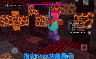 我的世界nametagedit教程 - 我的世界name=指令