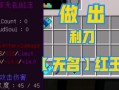 拔刀剑攻略 - 拔刀剑攻略1710