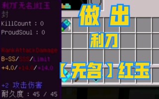 拔刀剑攻略 - 拔刀剑攻略1710