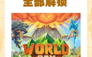 都玩我的世界盒子 - 玩我的世界盒子318