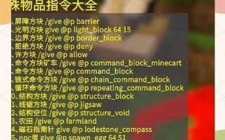 我的世界modular教程 - 我的世界112jeimod怎么用