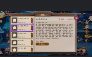 阴阳师防封教材 - 阴阳师防封攻略